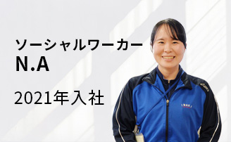 interview02