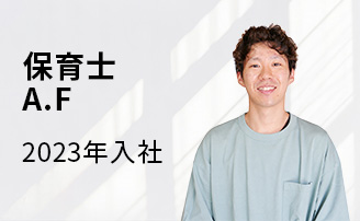 interview02
